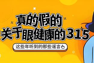 真挚的祝福！祝山西外援施韦德35岁生日快乐！