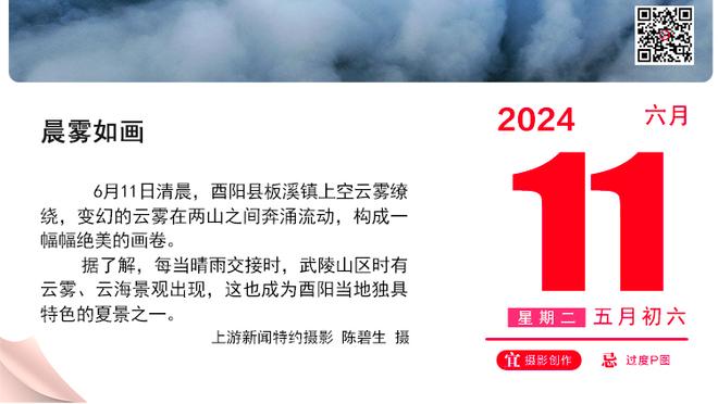 泰晤士报：拜仁希望签下特里皮尔，图赫尔指定他为首选的目标