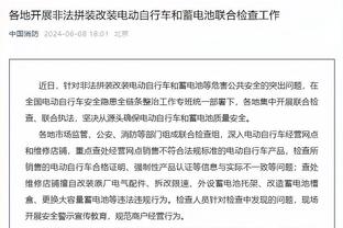 图片报为拜仁球员本场评分：凯恩&金玟哉并列最高，萨内高分