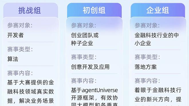 江南app官方网站下载安卓截图0
