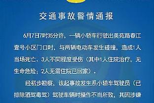 罗体：试图将烟花伪装成三明治带进场 6名罗马球迷被禁止现场观战