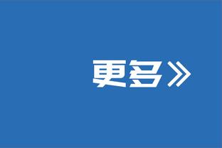 球市火爆？！日本vs泰国友谊赛入场人数：61916人