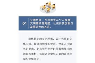 英媒：卡里克的米堡冬窗想引进中卫，森林以及利兹联球员是目标