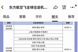 常规赛第24轮最佳阵容：孙铭徽&阿尔斯兰&詹姆斯&沙约克&杰曼