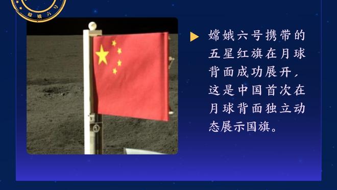 奇才临时主帅：我们四节赢了三节 第三节输了20分太难受了