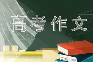 冲击冠军！曼城官方晒世俱杯决赛海报：队长沃克C位，福登等在列