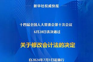 关键人物！本赛季英超罗德里出场曼城15胜4平，缺席3战全败