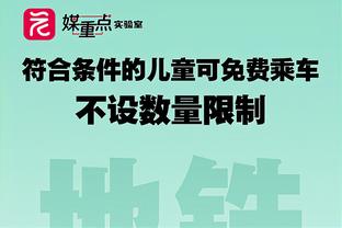 罗马诺：黄潜接近签下狼队中场贡萨洛-格德斯，只剩细节和体检