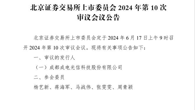 啊这……？曼联三球惨败，净胜球-3，是英超前十唯一负数球队