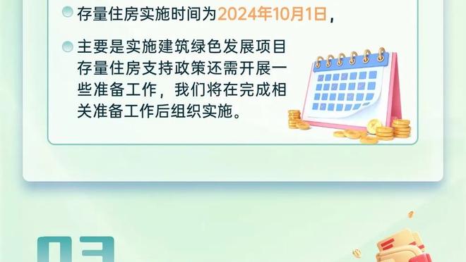 蒙蒂：艾维一直都很坚韧 他一直都允许我对他练得狠一点